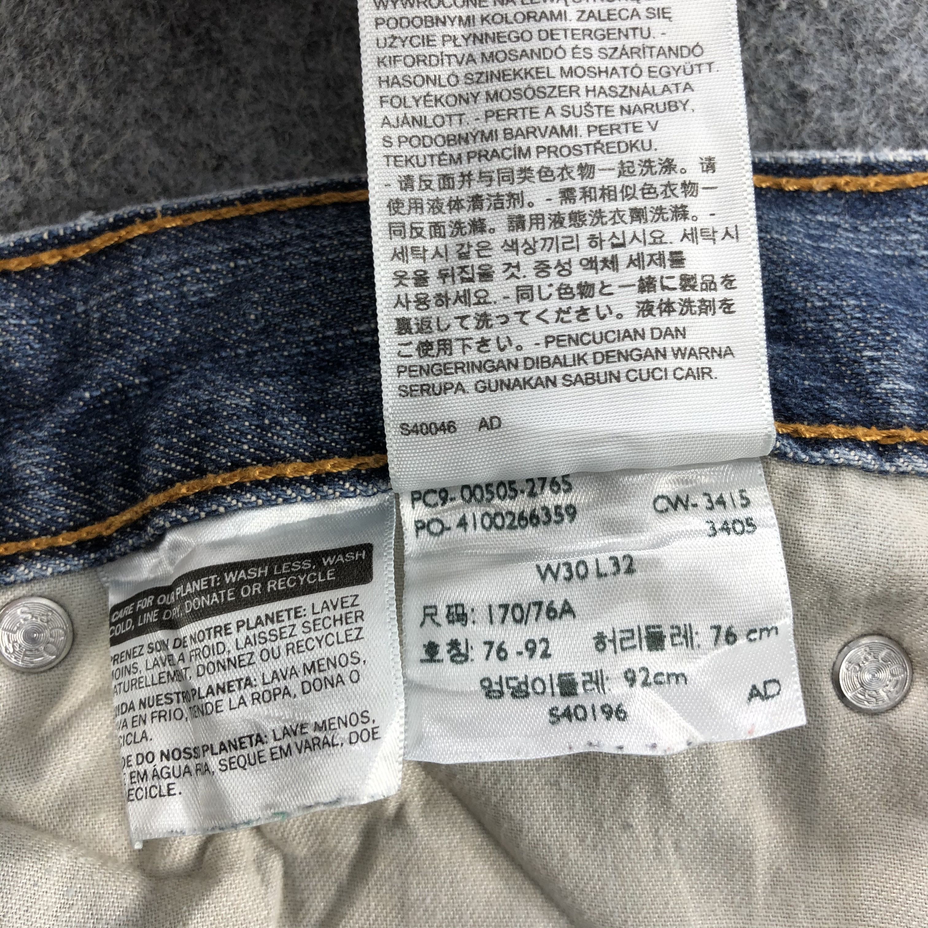 Levi's × Vintage Vintage Levis 505 Earth Tone Jeans-JM1775 Size US 31 - 12 Thumbnail