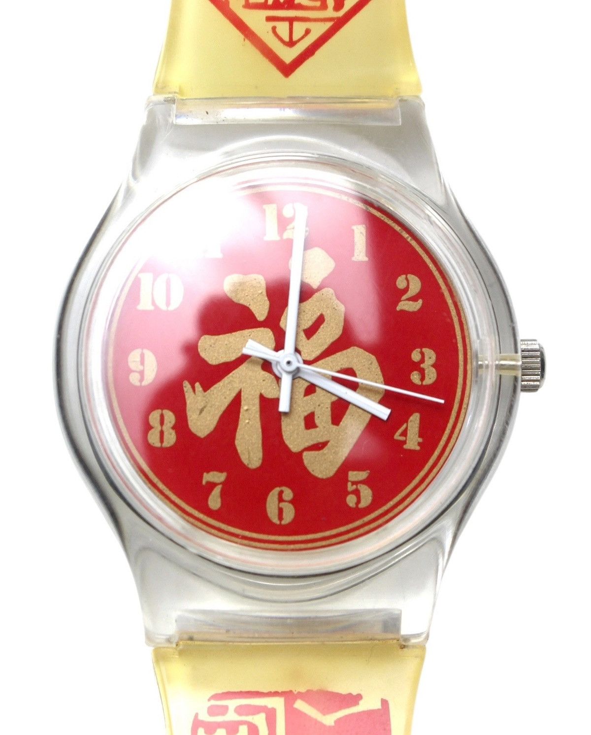 Vintage 2000S 福 ASIAN NEW YEAR TRADITIONS FORTUNE PROSPERITY WATCH Size ONE SIZE - 2 Thumbnail