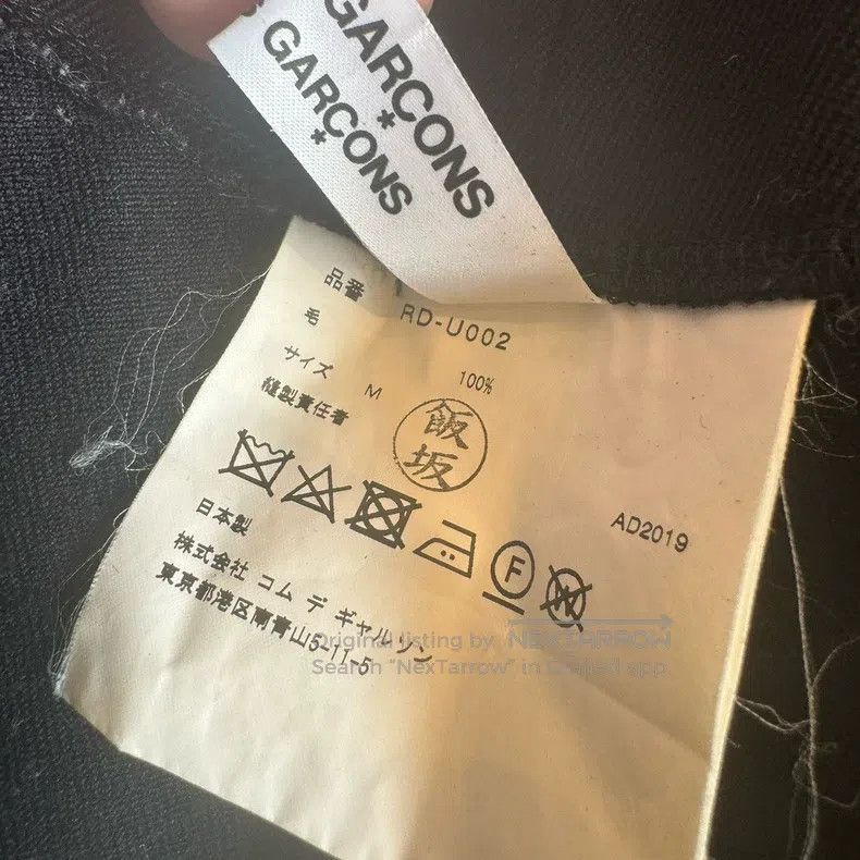 Comme des Garcons Comme Des Garcons size M Overalls Size 23" - 4 Thumbnail