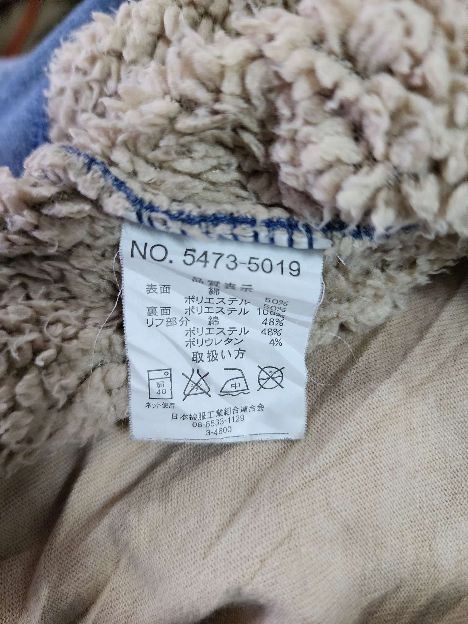 Japanese Brand Fort Point Sweatshirt Hoodie Size US M / EU 48-50 / 2 - 8 Thumbnail