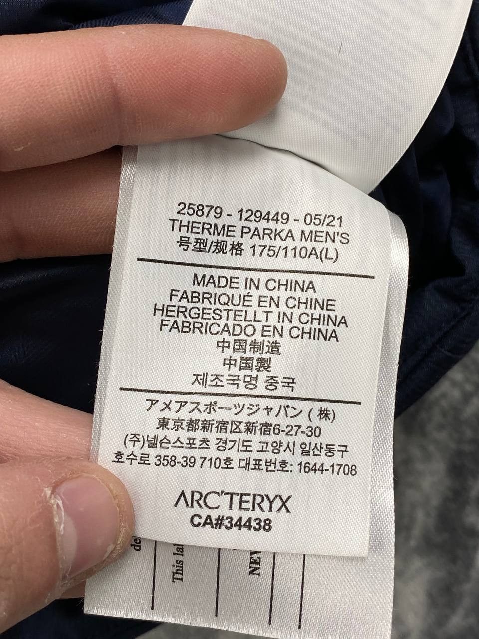 Arc'teryx Arc'teryx Gore-Tex Therme Parka Men Size L Blue Size US L / EU 52-54 / 3 - 15 Thumbnail