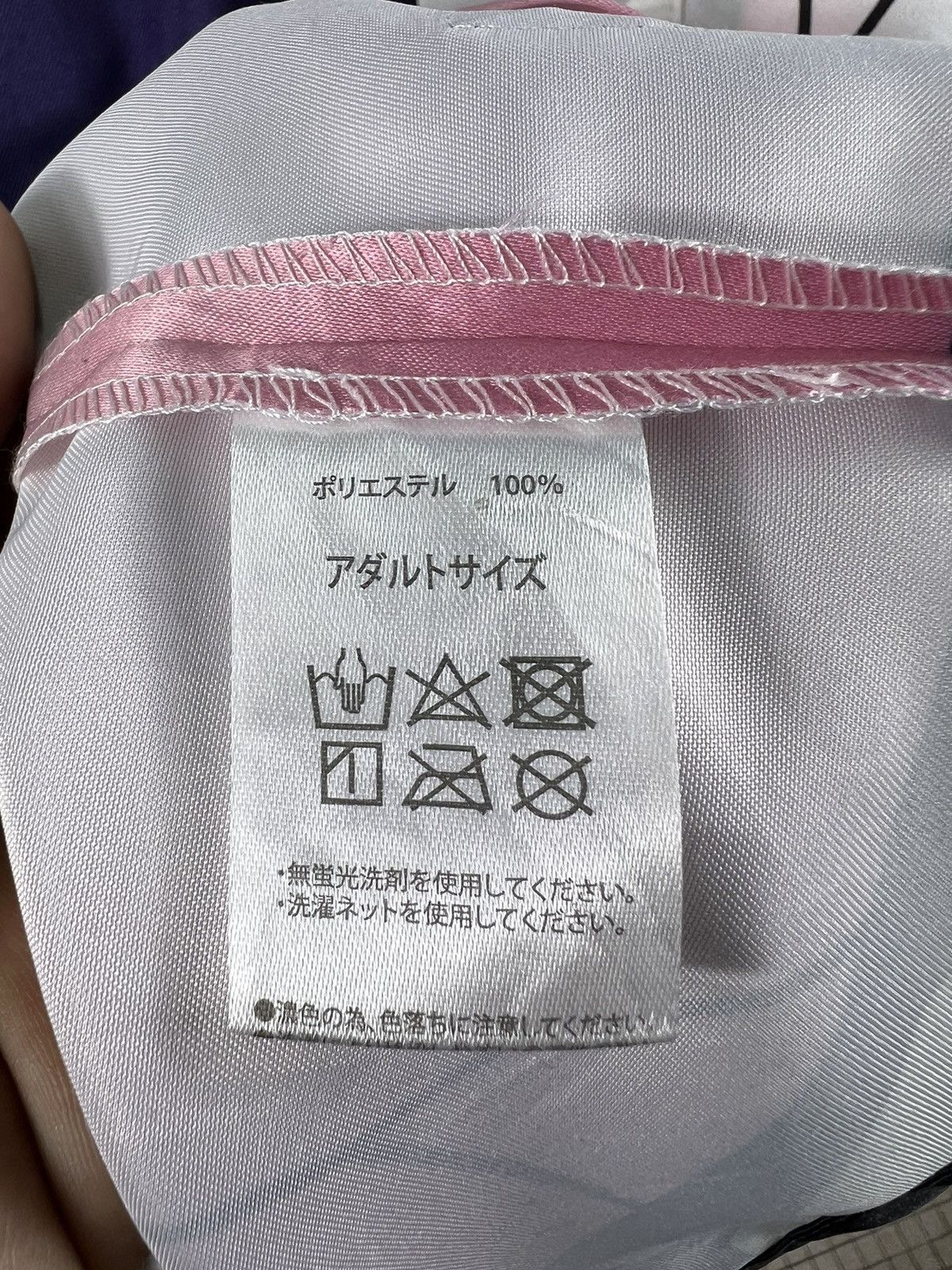 Japanese Brand × Universal Studios 🔥 BUTTERFLY COSTUME UNIVERSAL STUDIOS Size US M / EU 48-50 / 2 - 8 Thumbnail