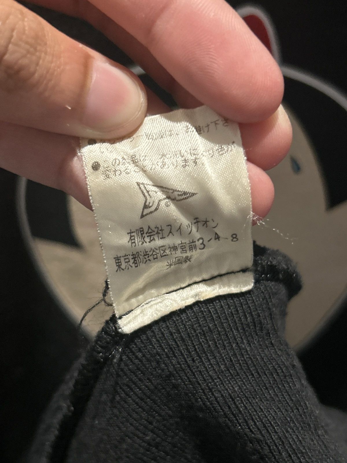 20471120 × Ne-Net 20471120 Hyoma ne-net hoodie | Grailed