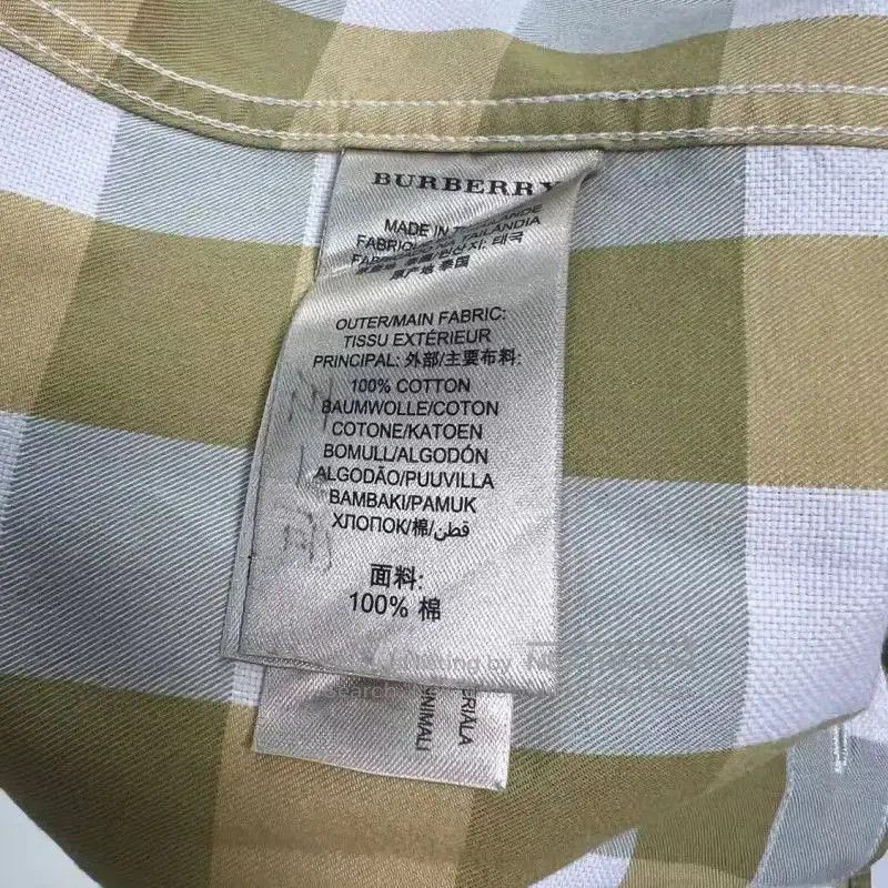 Burberry Burberry Yellow Checkered Cotton Shirt for Men. Size US S / EU 44-46 / 1 - 4 Thumbnail