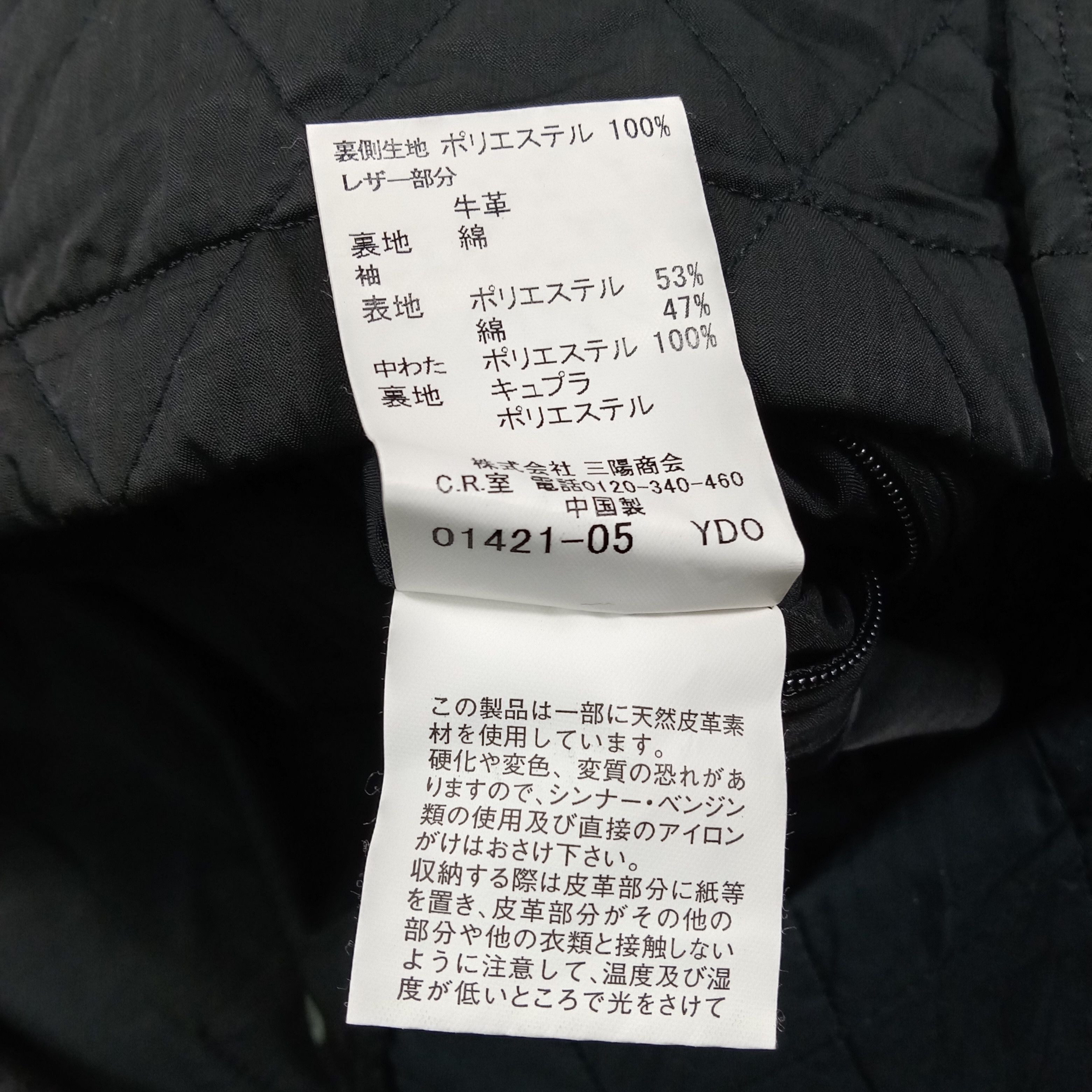 Burberry Burberry Nova Check Designer Lining Quilt Field Coat C287N9 Size US L / EU 52-54 / 3 - 8 Thumbnail