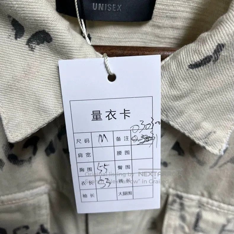 Balenciaga Balenciaga Graffiti Denim Jacket. Size US M / EU 48-50 / 2 - 6 Thumbnail