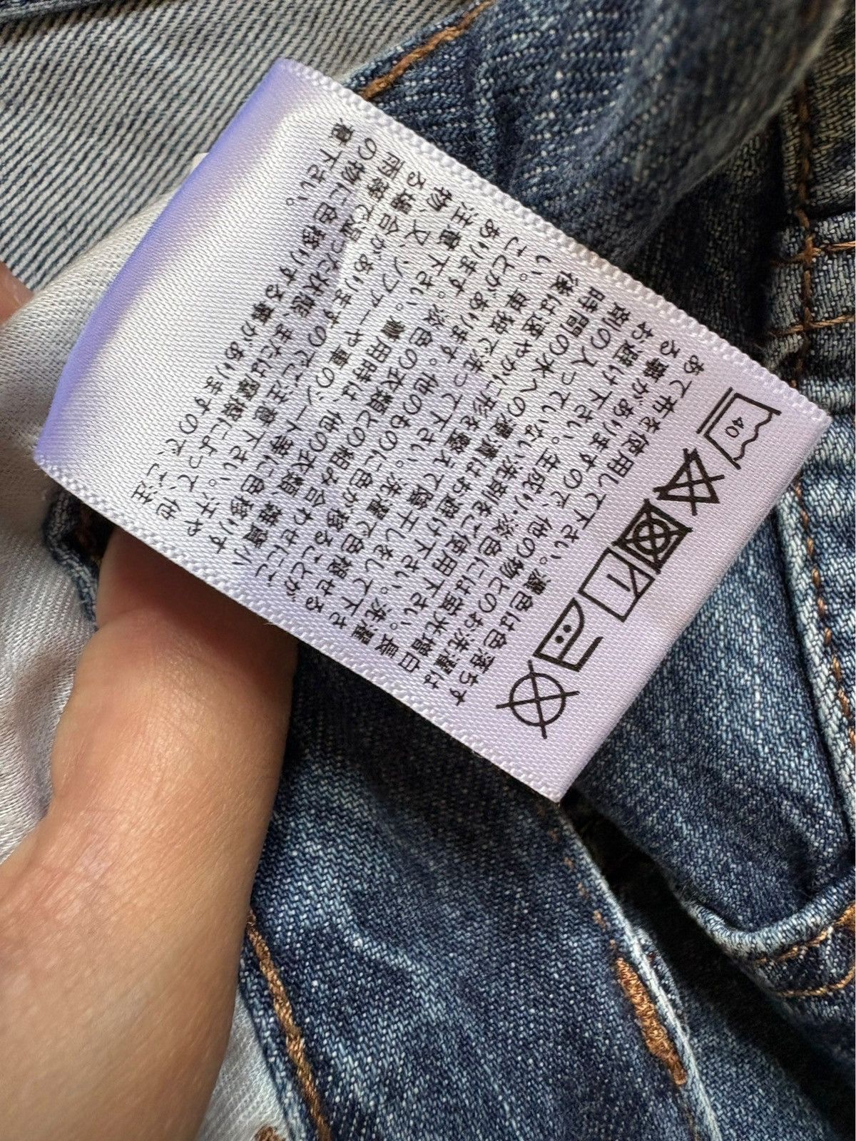 Christophe Lemaire × Japanese Brand × Uniqlo Vintage Uniqlo Blue Wash Loose Baggy Jeans Size US 38 / EU 54 - 11 Thumbnail