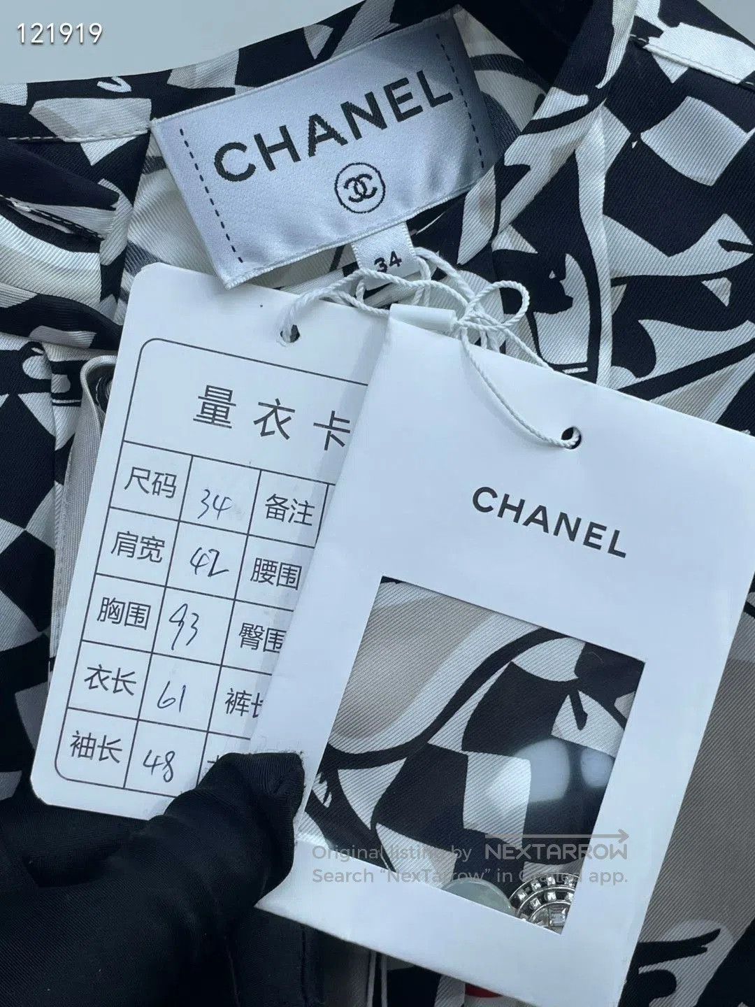 Chanel Chanel 23C Silk Racing Print Top. Size XXS / US 00 / IT 34 - 7 Thumbnail