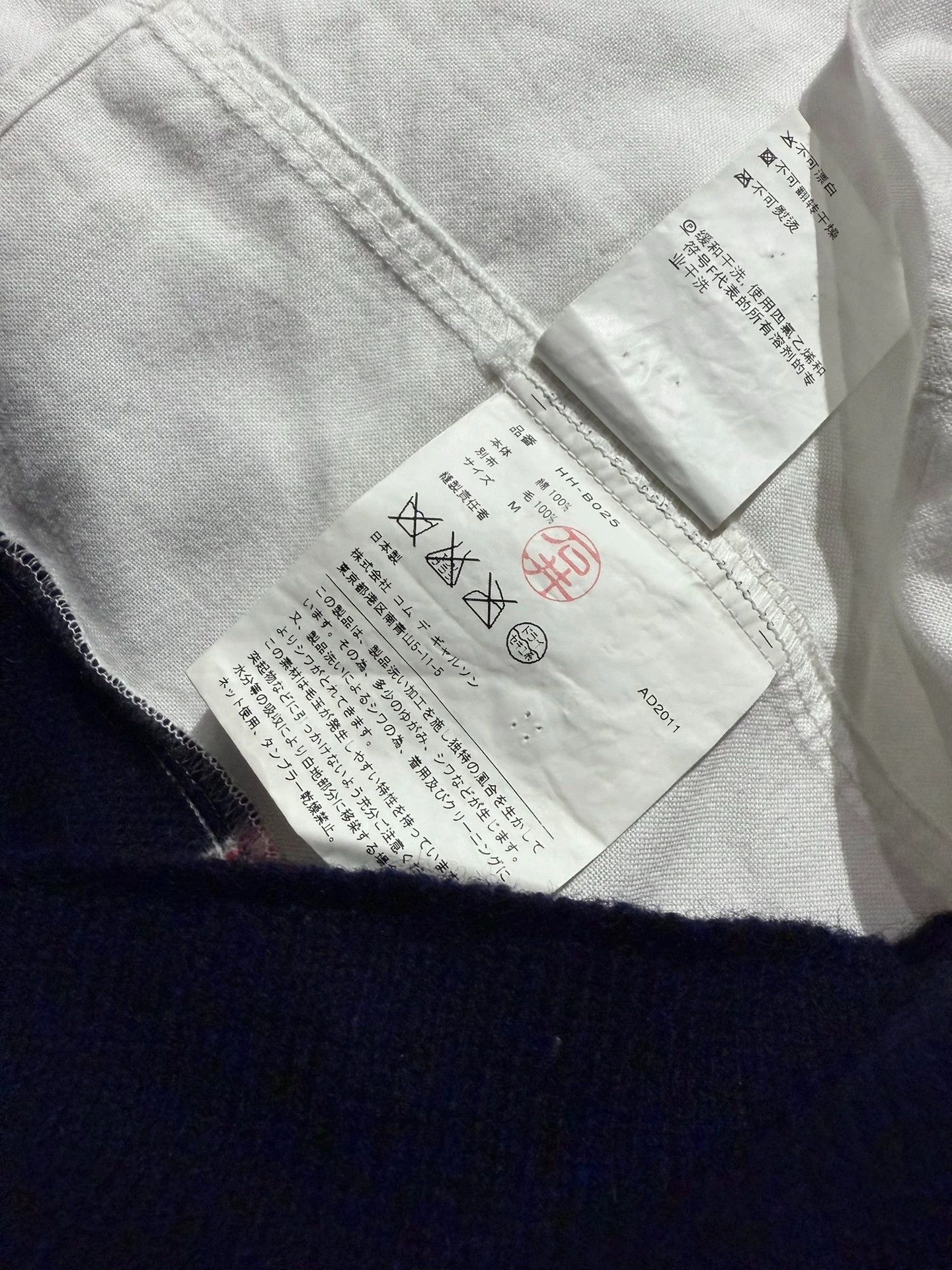 Comme des Garcons Comme des Garçons Homme A/W11 Bohemian Fleece Paneled M Size US M / EU 48-50 / 2 - 5 Thumbnail