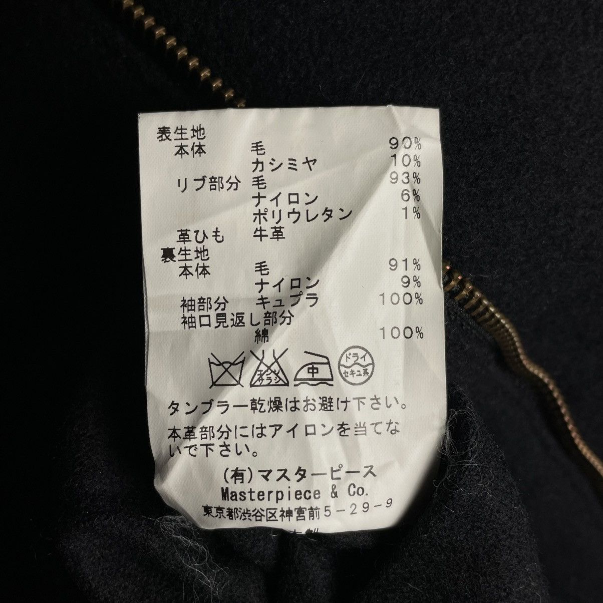 Japanese Brand × MasterPiece × SCYE 🇯🇵 MASTERPIECE x SCYE HOODED WOOL DUFFLE COAT Size US M / EU 48-50 / 2 - 21 Thumbnail