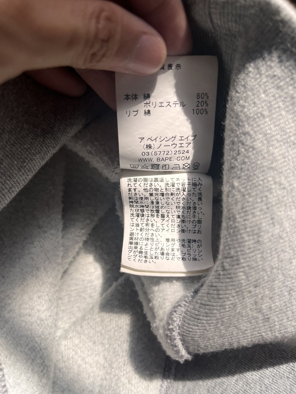 Bape BAPE HOODIE Size US L / EU 52-54 / 3 - 5 Thumbnail