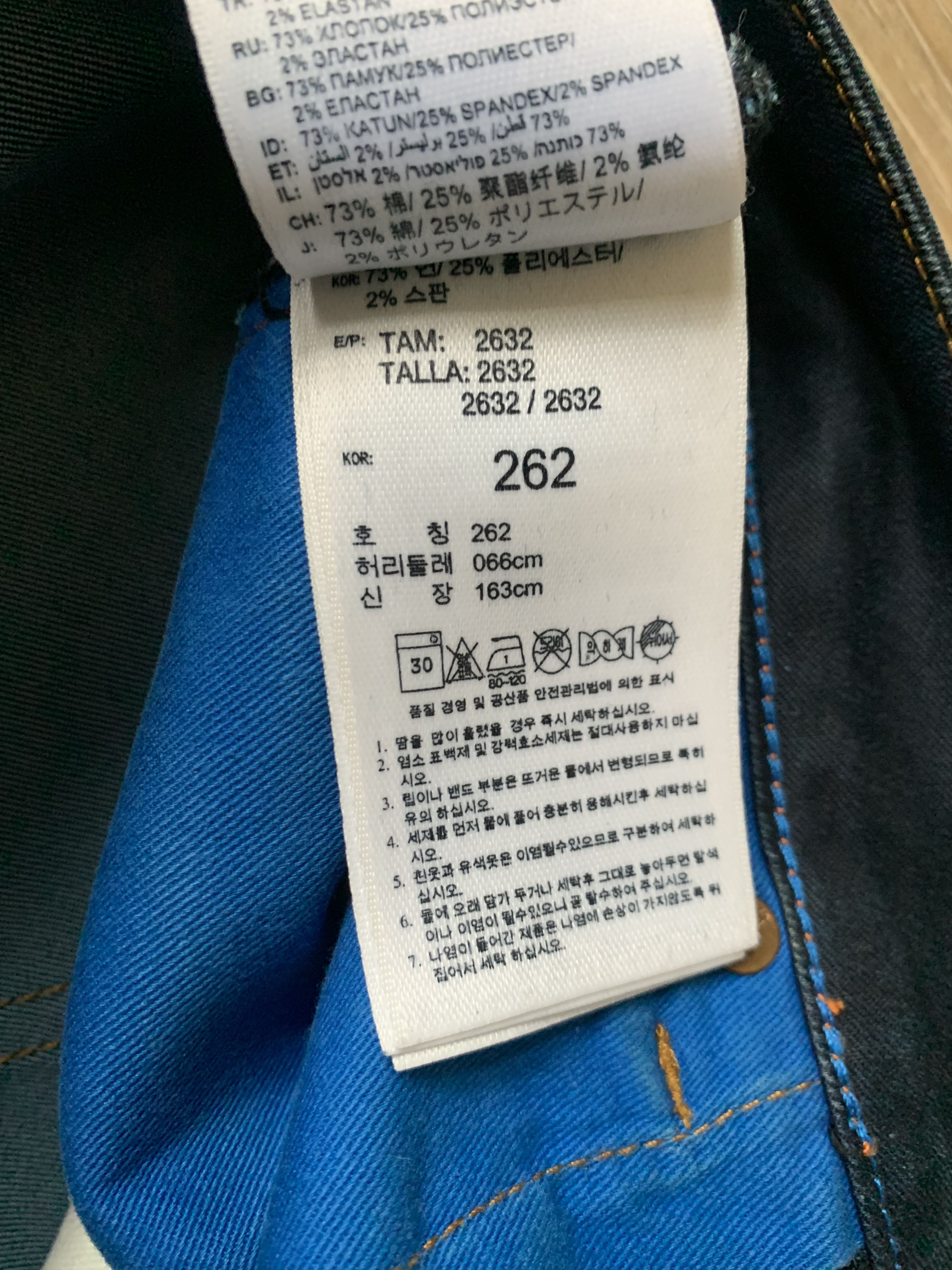 Adidas Men’s Blue Adidas Originals Denim Jeans Size US 26 / EU 42 - 9 Thumbnail