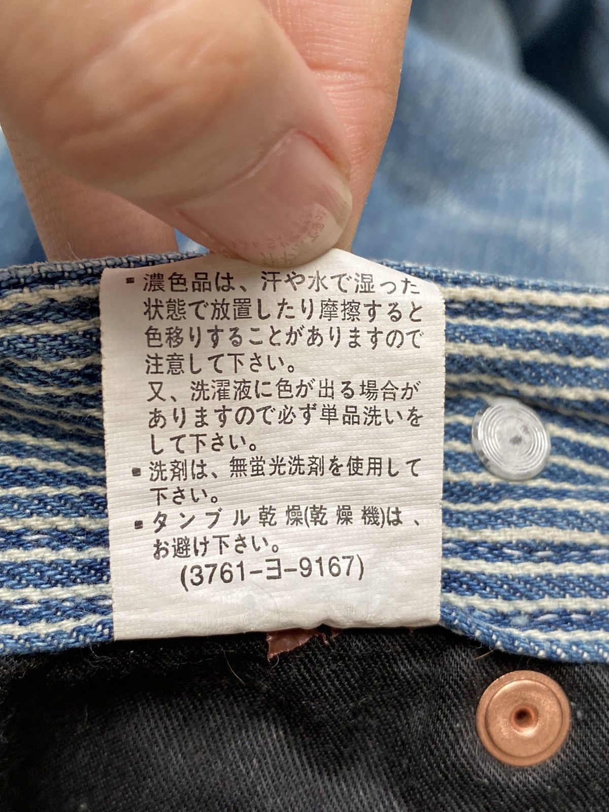 Japanese Brand Rare Design Vintage Brand Browny Carpenter Jeans 1990s Size US 33 - 9 Thumbnail