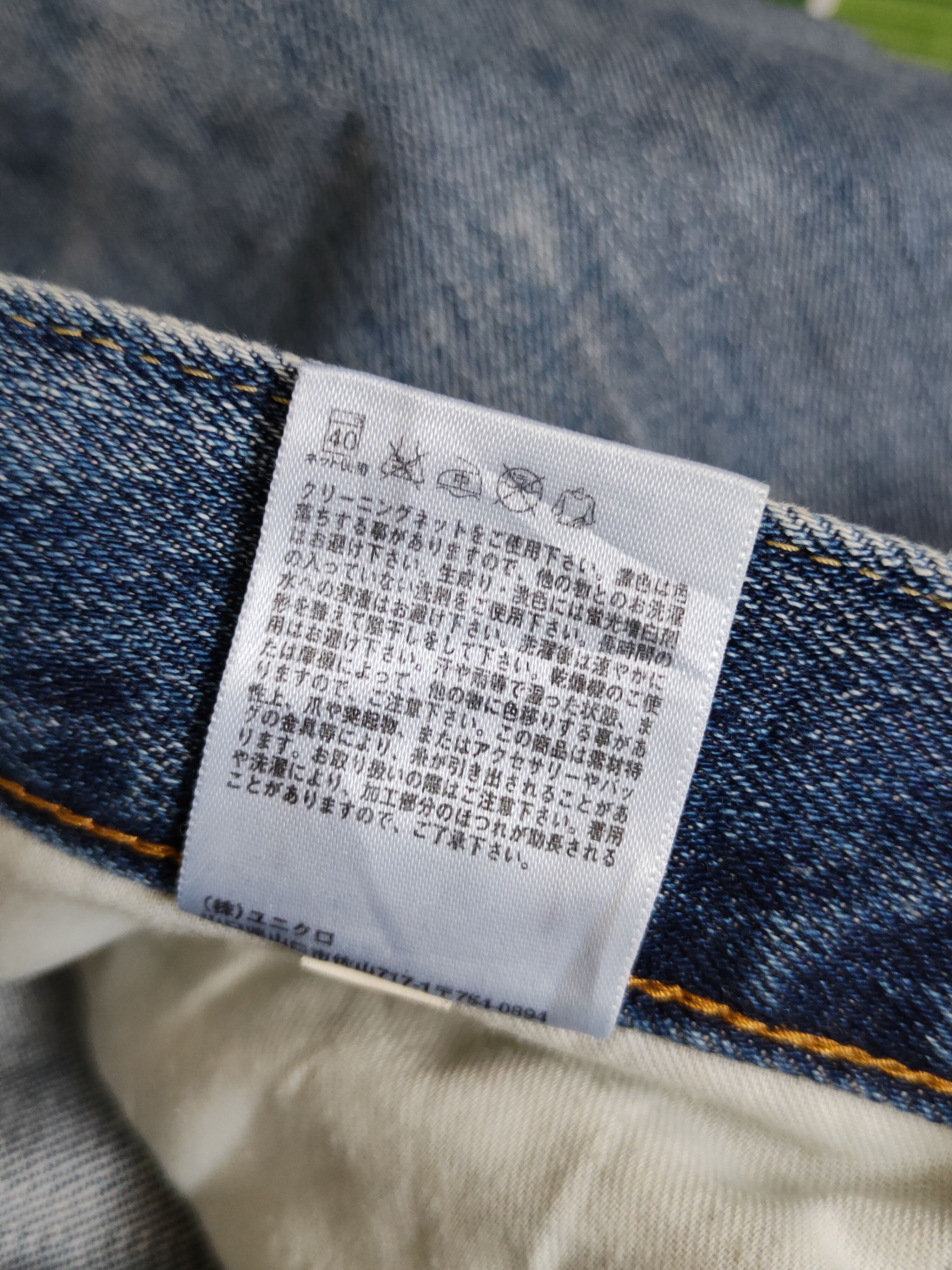 Japanese Brand Uniqlo Blue Faded Distressed Ripped Jeans #S2199 Size US 32 / EU 48 - 14 Thumbnail