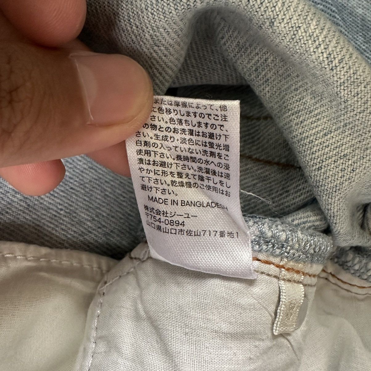 Japanese Brand × Jean × Vintage Vintage Japanese Lightwash Distressed Faded Denim Jean Pant Size US 34 / EU 50 - 8 Thumbnail