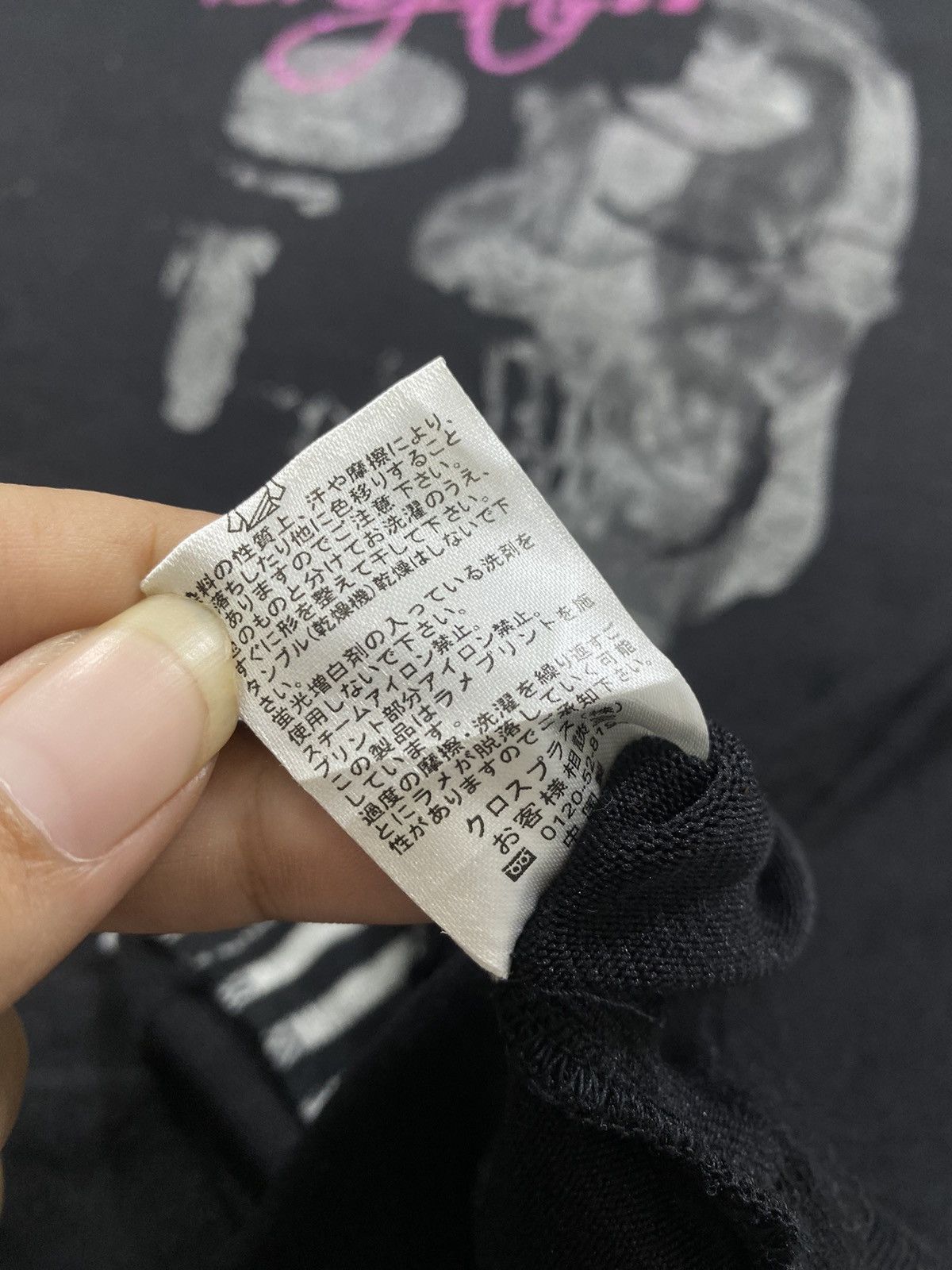 20471120 Japanese Poem Gothic punk skull fur hoodie ifsix lgb style Size US L / EU 52-54 / 3 - 7 Thumbnail