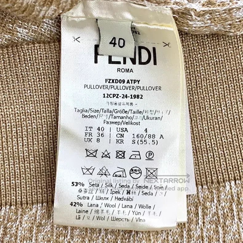 Fendi Fendi Caramel Logo Inlaid Wool Knit Short Sleeve Crewneck Size XS / US 0-2 / IT 36-38 - 7 Thumbnail