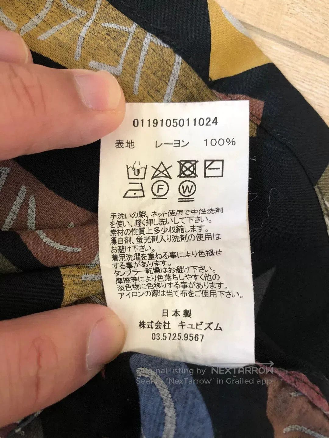 Visvim VISVIM Free Edge Short-Sleeve Shirt. Size US M / EU 48-50 / 2 - 6 Thumbnail