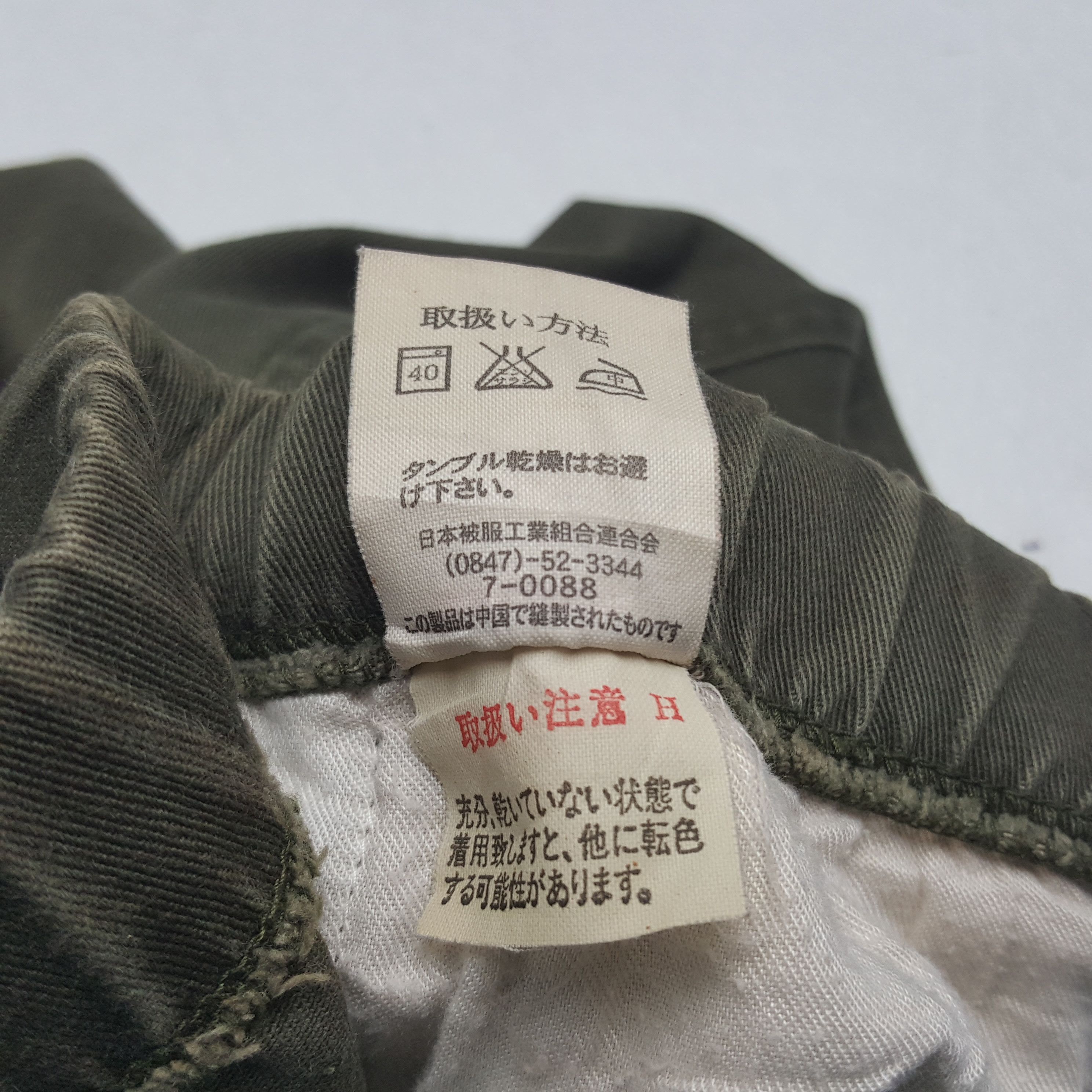Vintage Vintage Japanese Military Style Pants Size US 34 / EU 50 - 14 Thumbnail