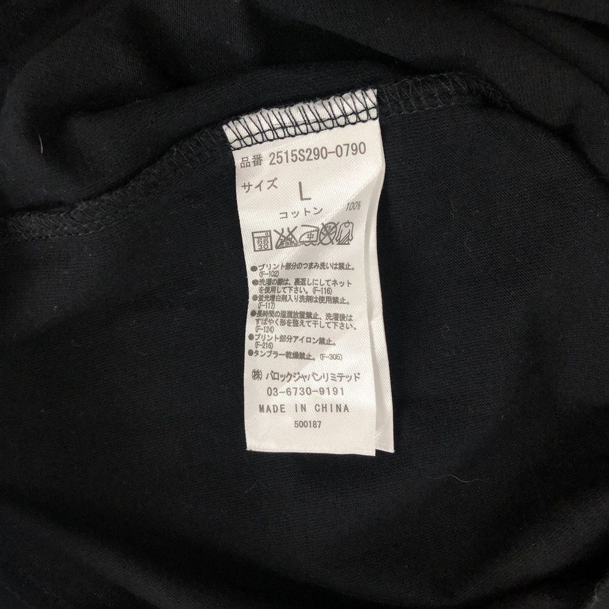 Seditionaries Y2K Remain Important Like Mastermind Skulls Tee Ifsixwasnine Size US L / EU 52-54 / 3 - 6 Thumbnail