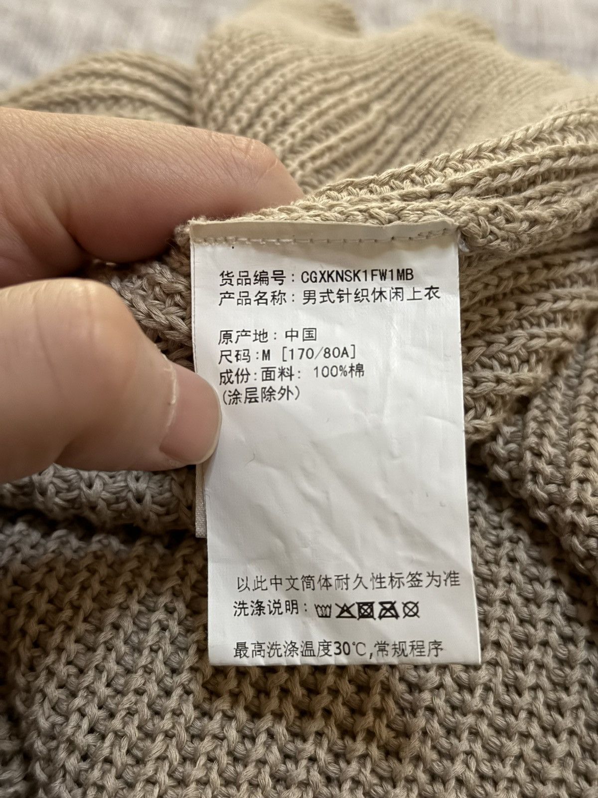 Supreme cdg tan sweater