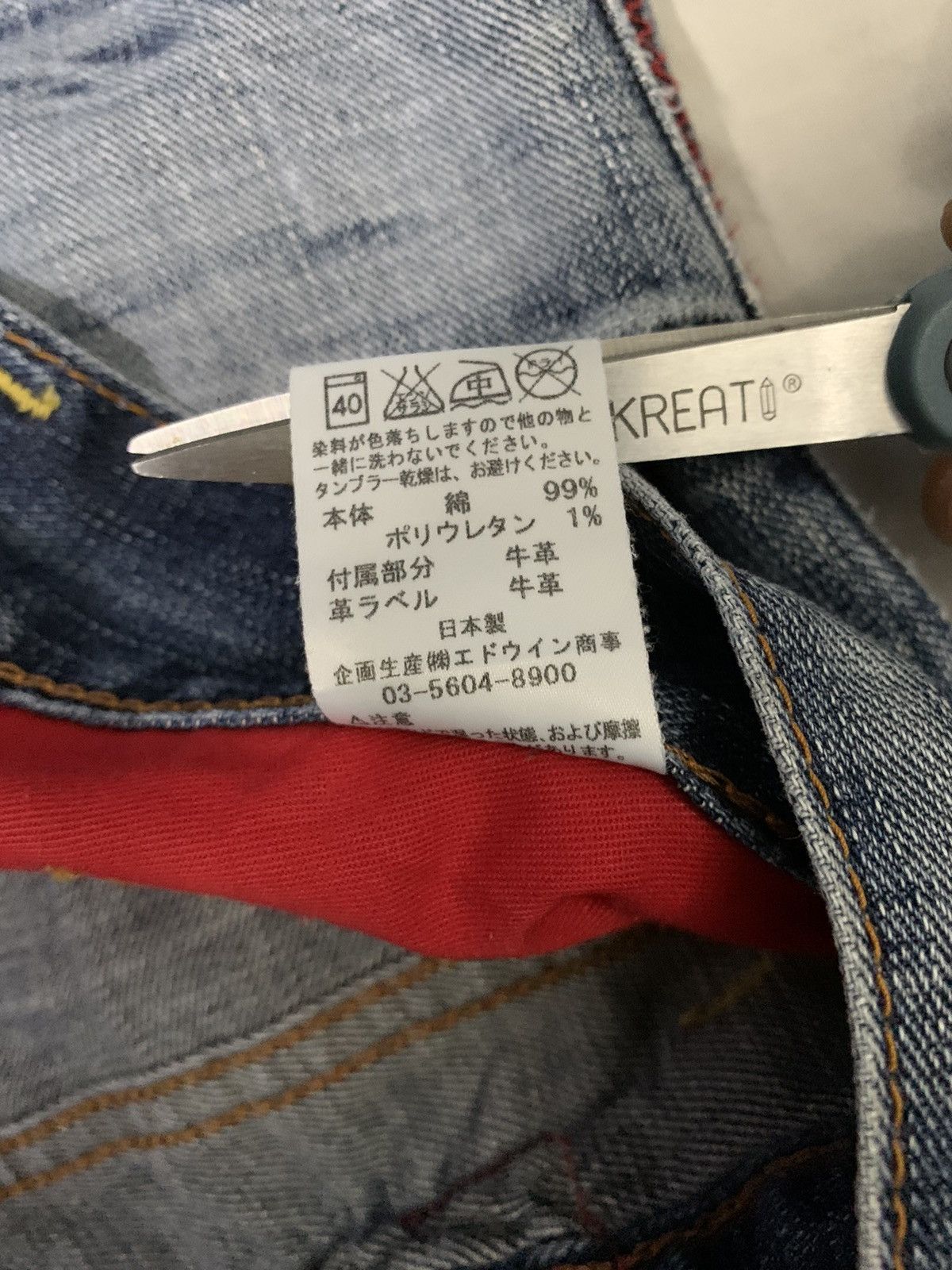 Edwin Vintage Edwin Blue Trip Relaxed Fit Distressed Grunge Jeans Size US 34 / EU 50 - 20 Thumbnail