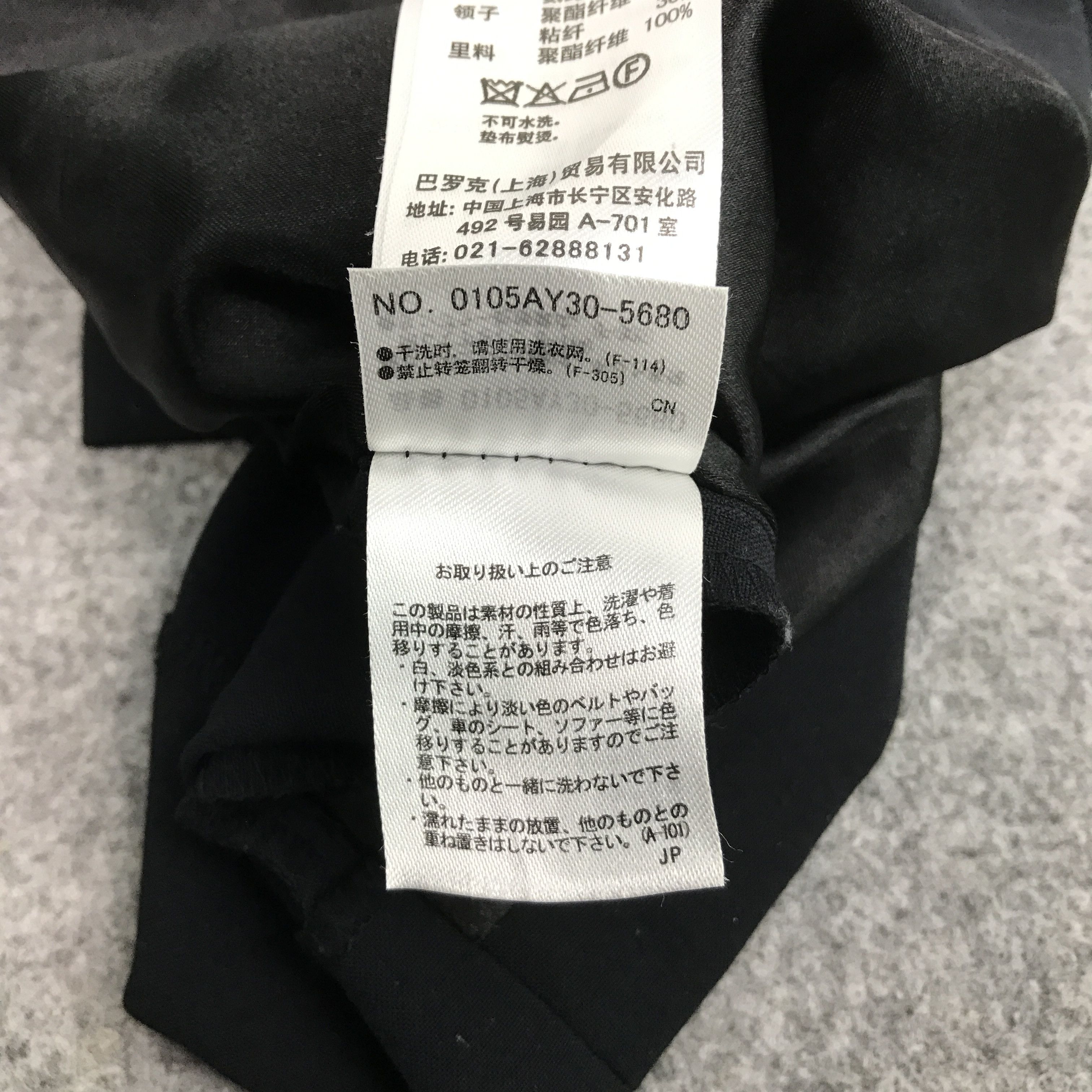 Japanese Brand × MOUSSY MOUSSY JAPAN PUNK BLAZER COAT JACKET Size US M / EU 48-50 / 2 - 15 Thumbnail