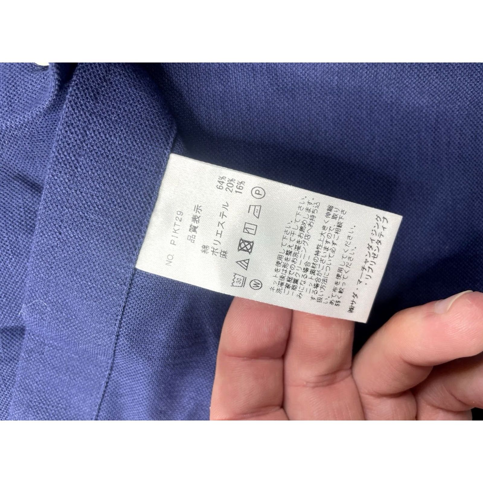 Kamakura Dress Shirt Mens 15.5 Blue Traveler Button Down Long Sleeve Textured Japan Makers, Men's (Size 42r) — image 4 of 6