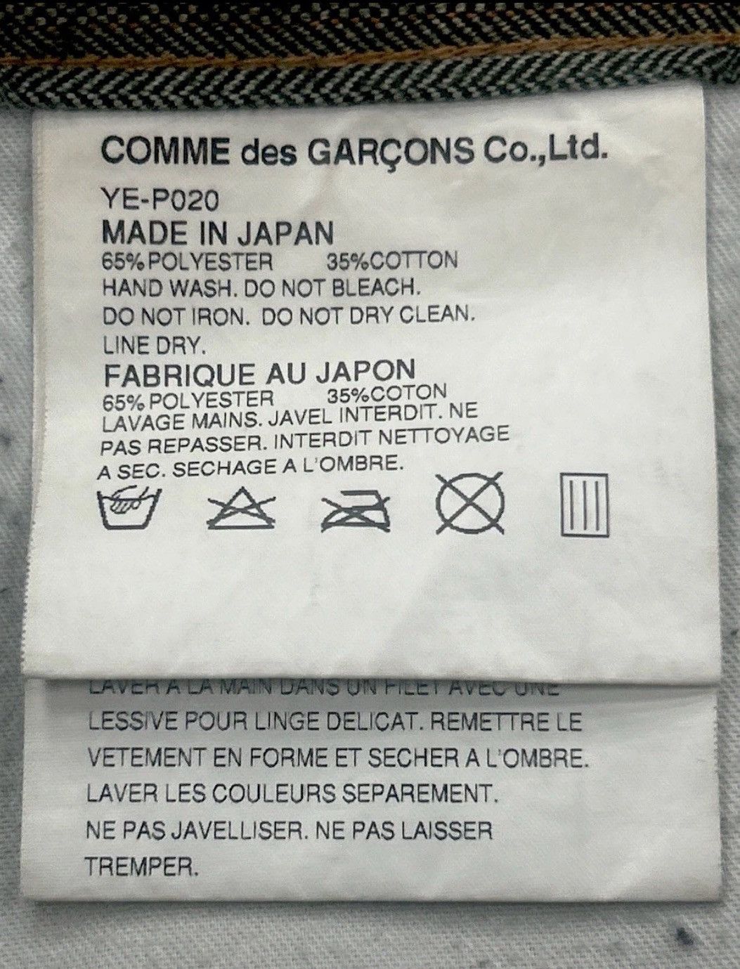 Comme des Garcons × Junya Watanabe CDG Junya Watanabe SS01 Poem Pant ジュンヤ・ワタナベ 2001年春夏 パンツ Size US 34 / EU 50 - 6 Thumbnail