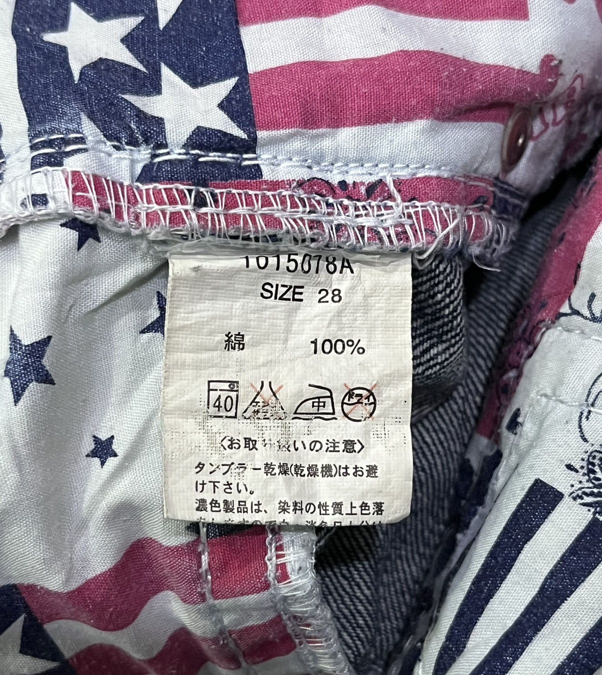 Blue Blue Japan ❤️Vintage BMB Paisley Smiley Kapital Spell-out Daicock Style Size 31" - 15 Thumbnail