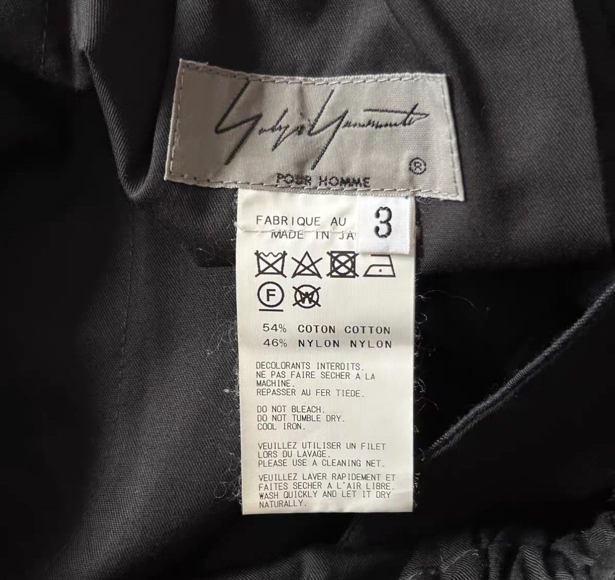 Yohji Yamamoto Yohji Yamamoto 17AW Jacquard Camouflage Trousers K4 Size US 34 / EU 50 - 6 Thumbnail