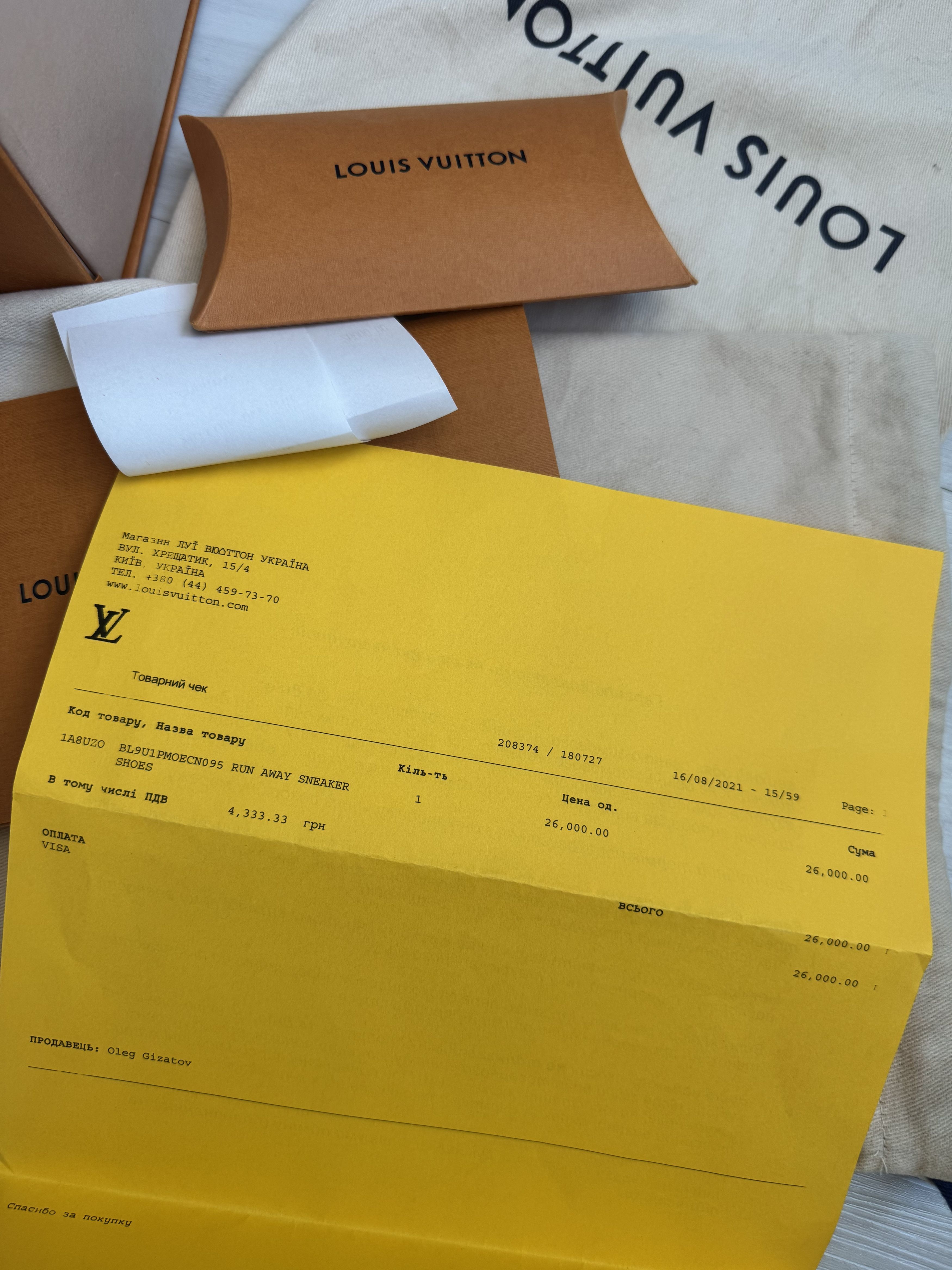 Louis Vuitton Louis Vuitton Run Away Sneaker Size US 10.5 / EU 43-44 - 6 Thumbnail