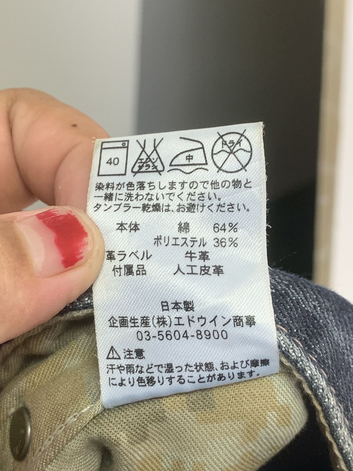 Vintage Edwin denim