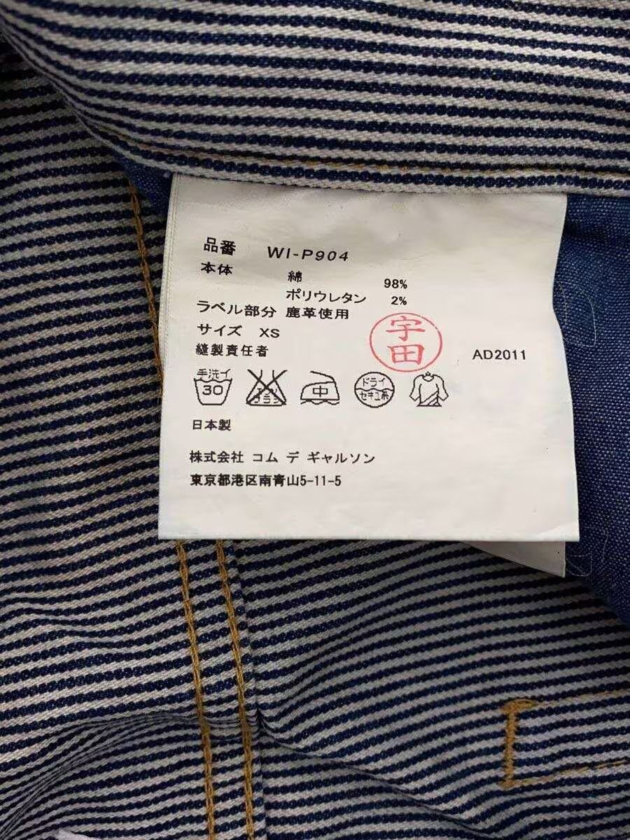 Junya Watanabe Striped Denim Jeans Size US 29 - 4 Thumbnail