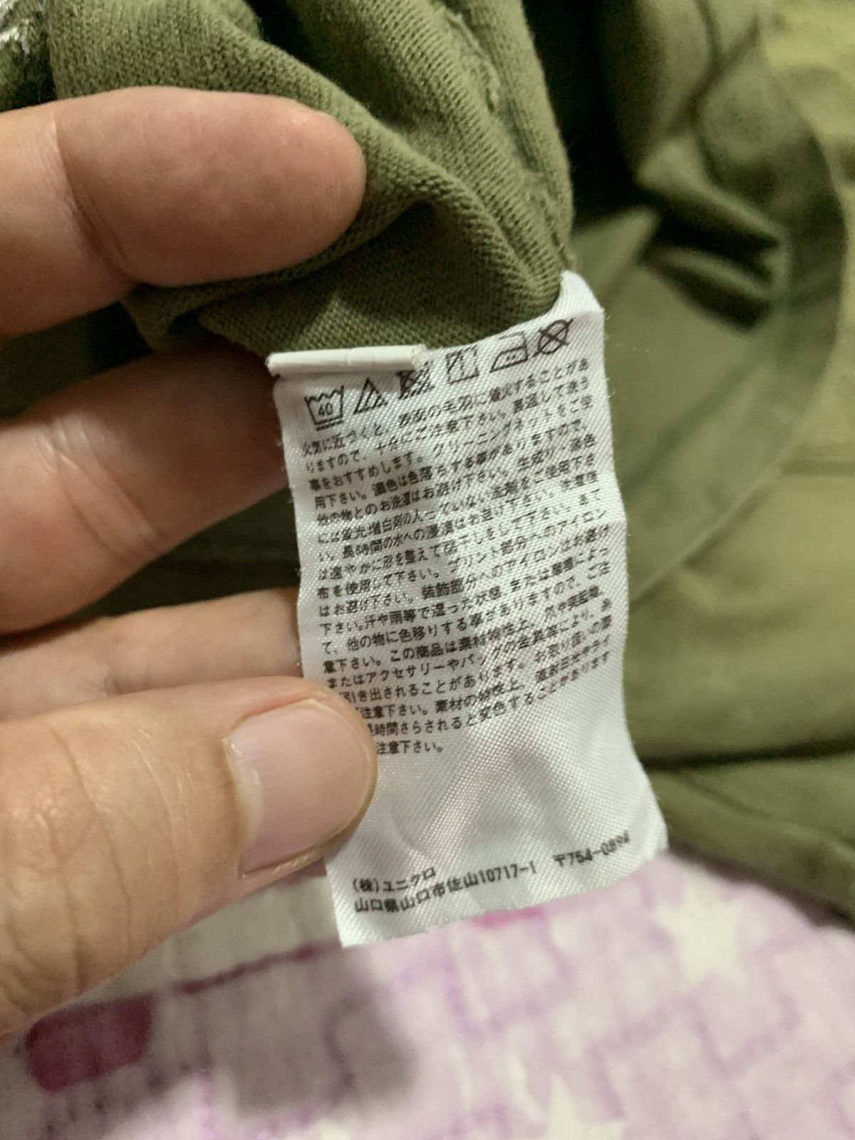 JW Anderson × Uniqlo Uniclo Jw Anderson Army Green Stitched Pocket T Shirt XL Size US XL / EU 56 / 4 - 11 Thumbnail