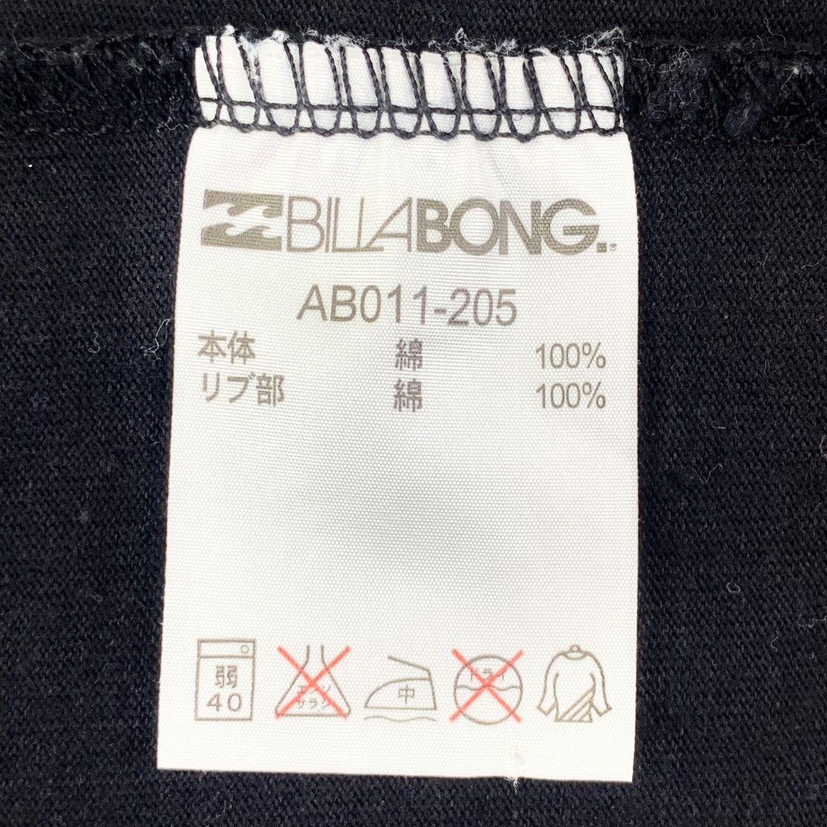 Billabong BILLABONG SURF Stock Logo Regular Fit Tee Shirt Top Size US S / EU 44-46 / 1 - 8 Thumbnail