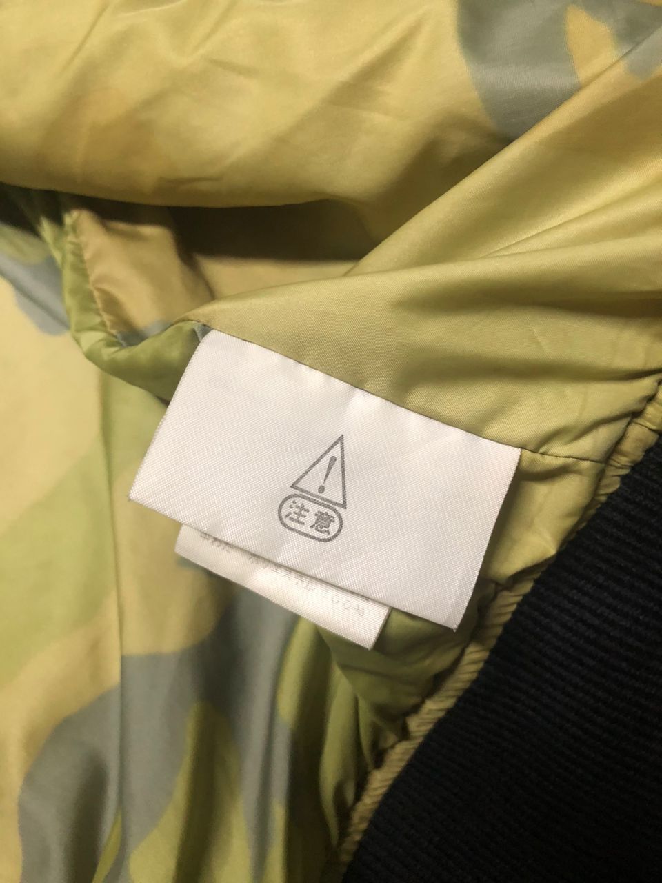 The North Face Vintage The North Face Black Quilted Camoflauge Jacket Size US XL / EU 56 / 4 - 19 Thumbnail