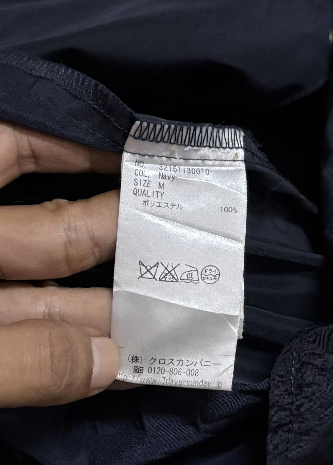 Japanese Brand Sevendays-Sunday Long Jacket Nylon Vintage Size US M / EU 48-50 / 2 - 10 Thumbnail