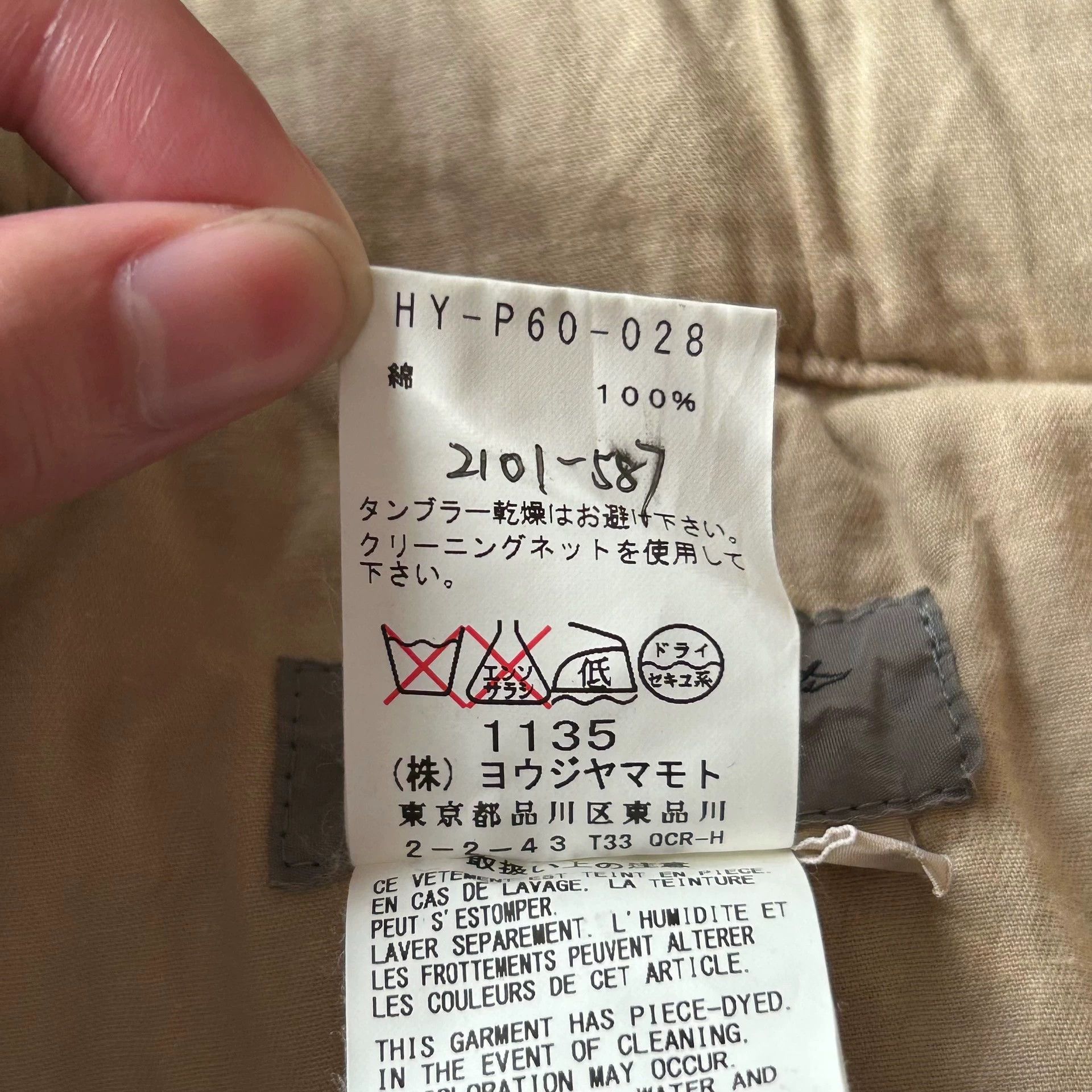 Yohji Yamamoto Yohji Yamamoto 15AW Offwhite Cotton Straight Pants Size US 34 / EU 50 - 7 Thumbnail