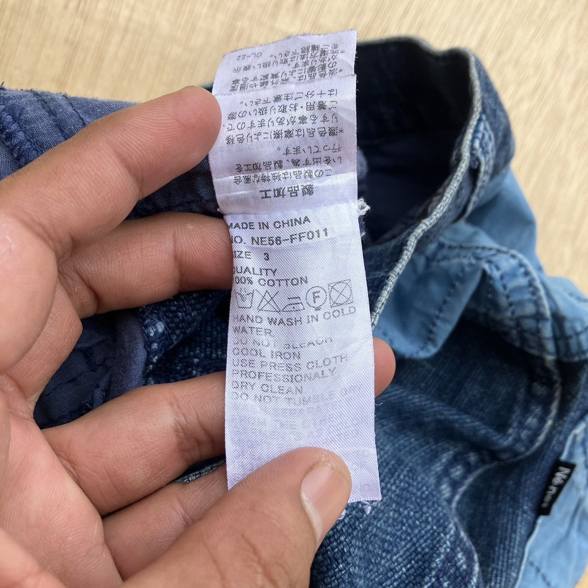 Issey Miyake × Japanese Brand × Ne-Net NE-NET DENIM DROP CROTCJLONG PANTS Size US 32 / EU 48 - 6 Thumbnail