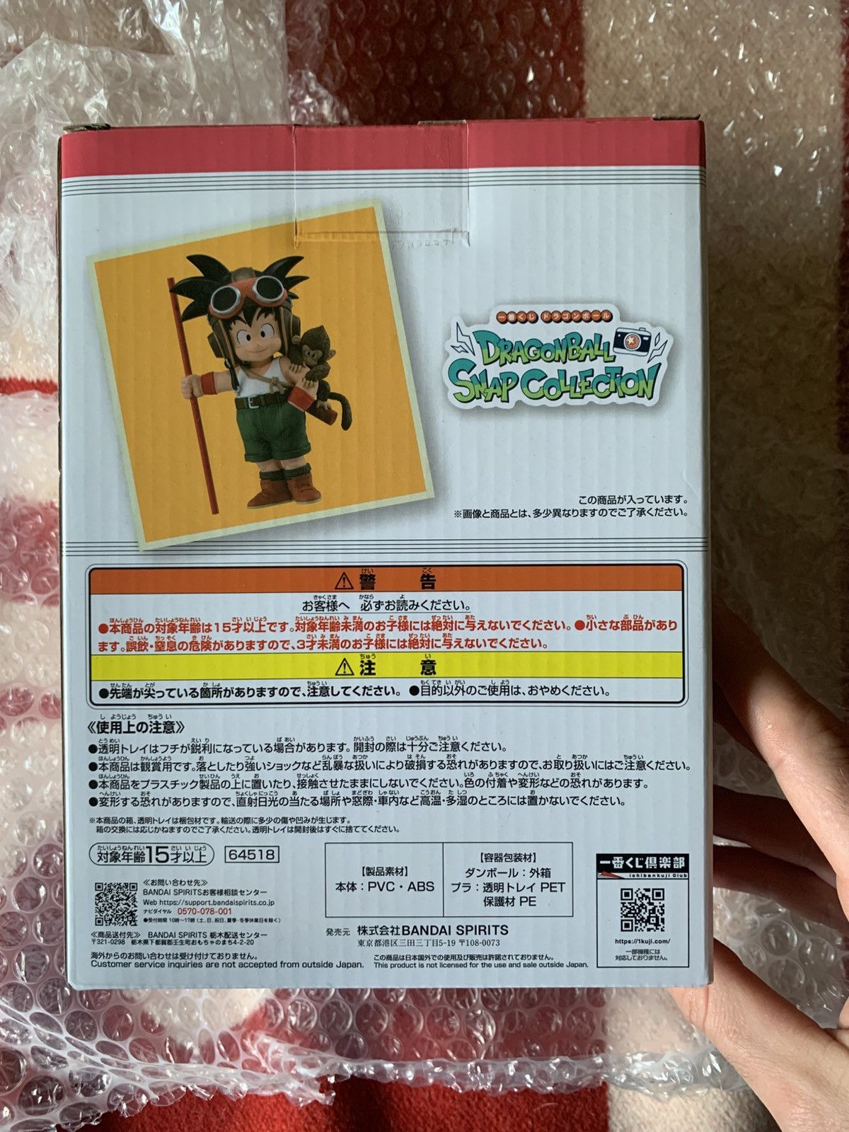 Other IchibanKuji; Dragonball - ‘Snapcollection figure “Prize C” Size ONE SIZE - 4 Thumbnail