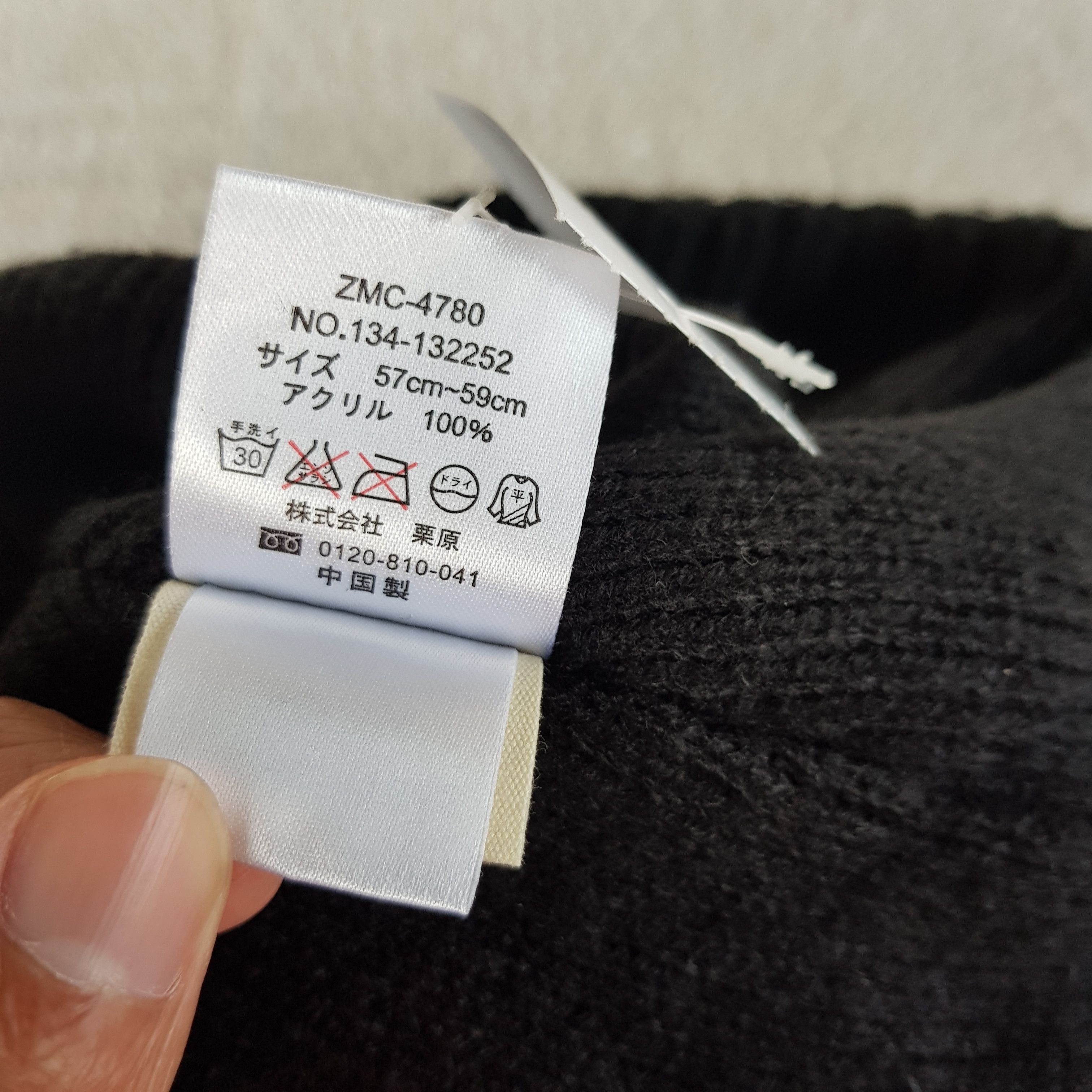 Japanese Brand Vintage Castano Beanie Snow Caps Humor Hats Size ONE SIZE - 8 Thumbnail