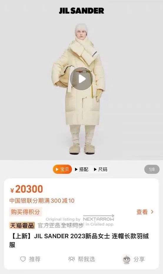 Jil Sander Jil Sander Women's Hooded Long Down Jacket Size L / US 10 / IT 46 - 9 Thumbnail
