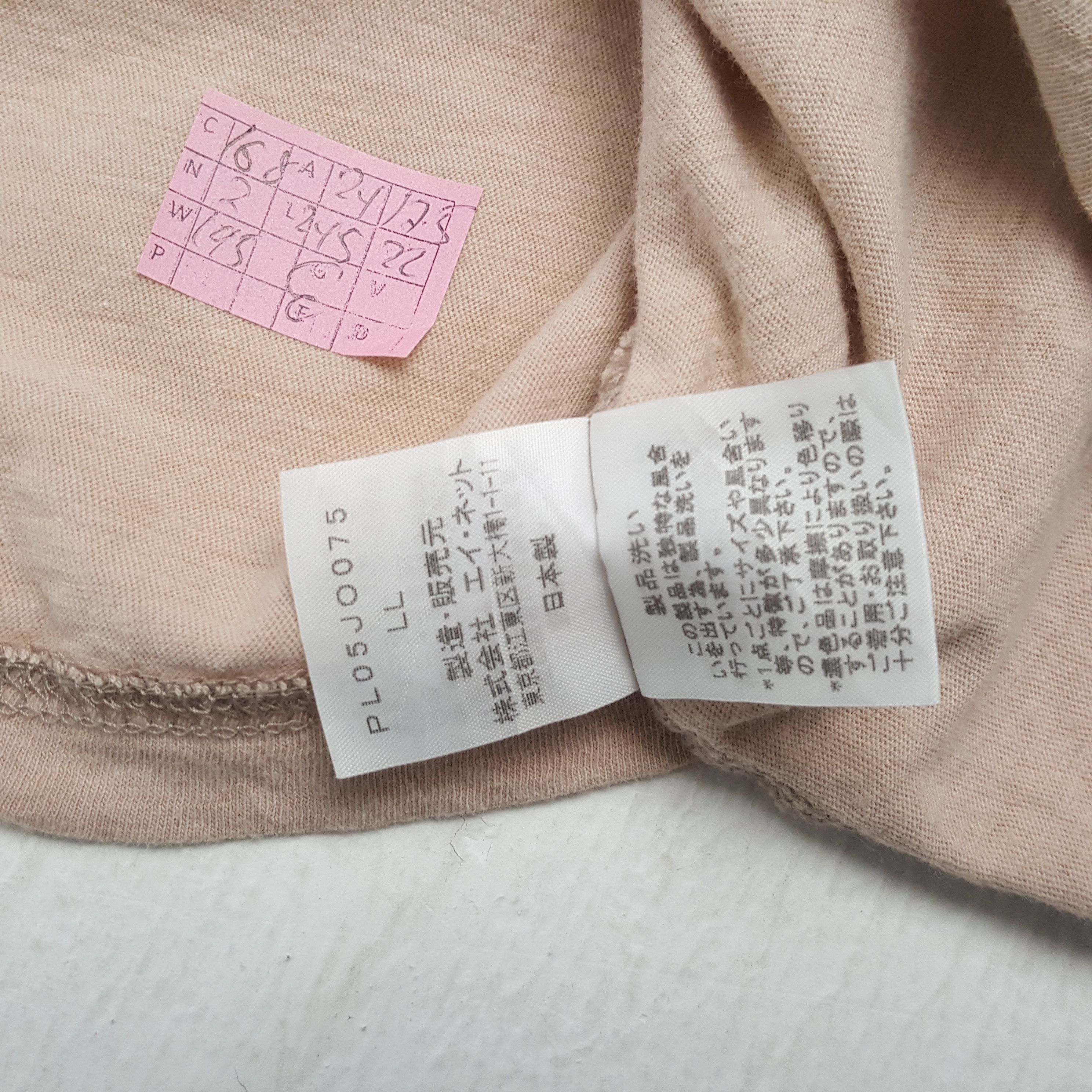 Designer × Japanese Brand × Vintage PLANTATION Japanese Designer Brand Issey Miyake Tshirt Size L / US 10 / IT 46 - 6 Thumbnail