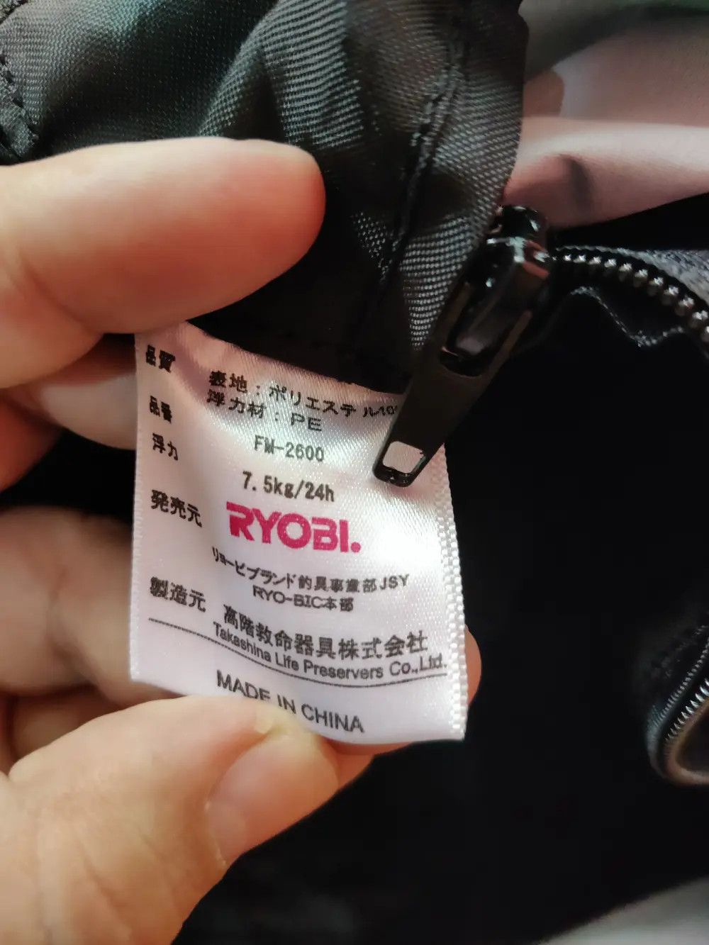 Japanese Brand Vintage Field Member RYOBL Tactical Hunting Vest Jacket Size US L / EU 52-54 / 3 - 8 Thumbnail