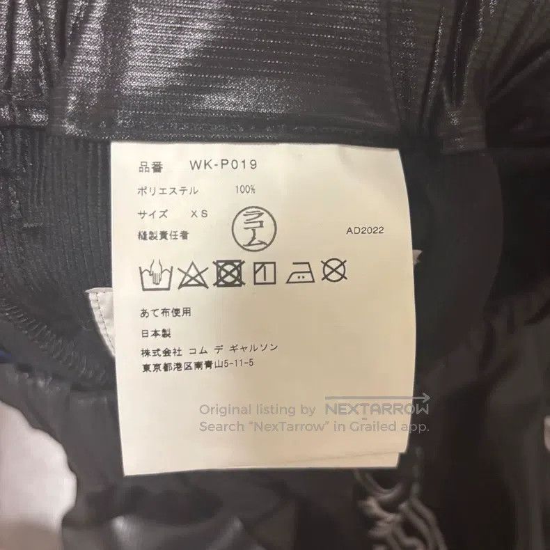 Junya Watanabe Junya Watanabe Size XS Leather Patchwork Pants Size US 27 - 6 Thumbnail