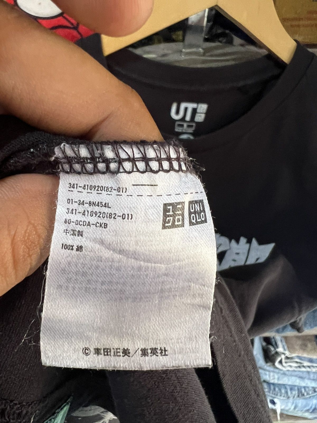 One Piece 🔥Uniqlo One Piece Fuma No Kojiro Tee Size US S / EU 44-46 / 1 - 10 Thumbnail