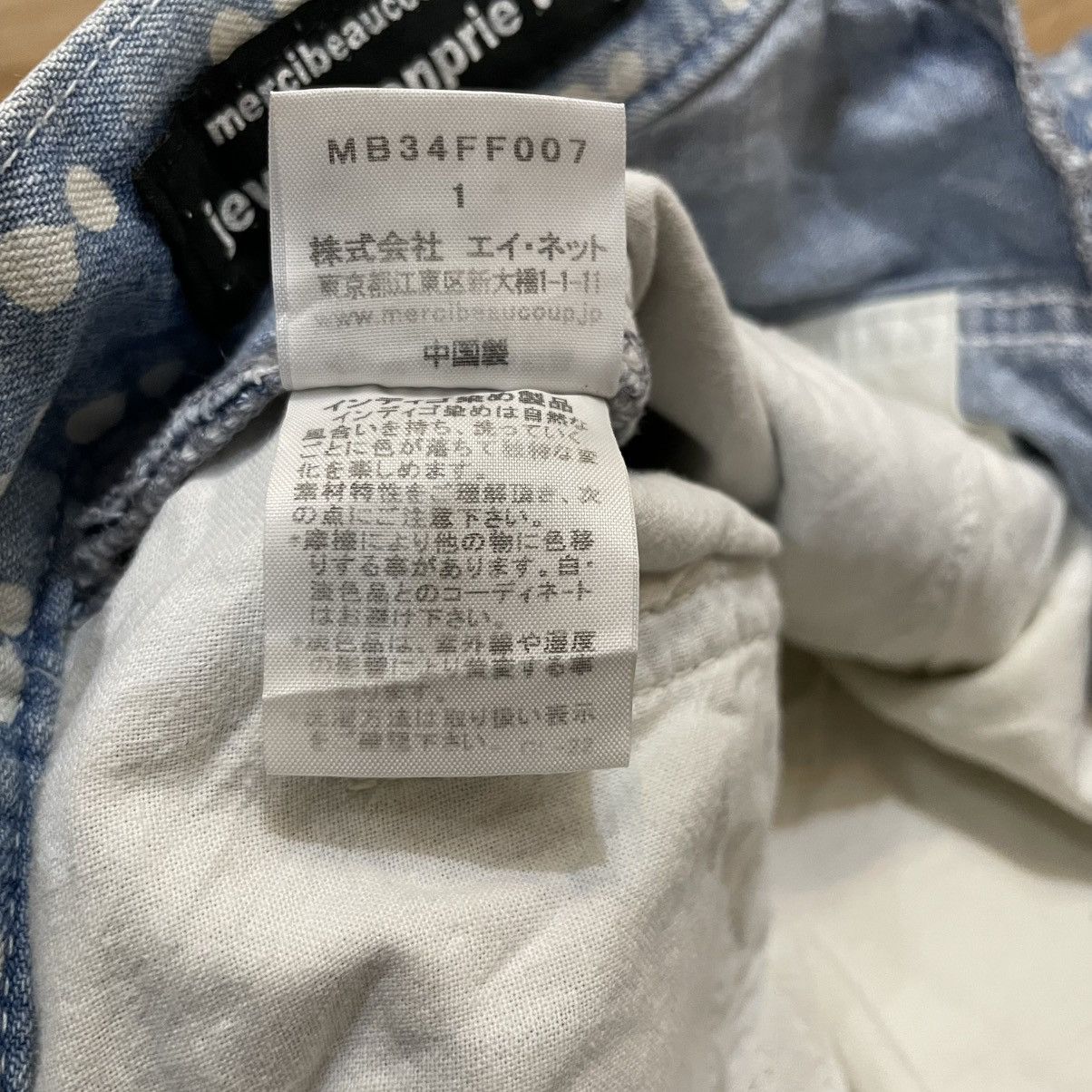 Issey Miyake Mercibeaucoup Dropped Crotch Pants Size US 28 / EU 44 - 9 Thumbnail