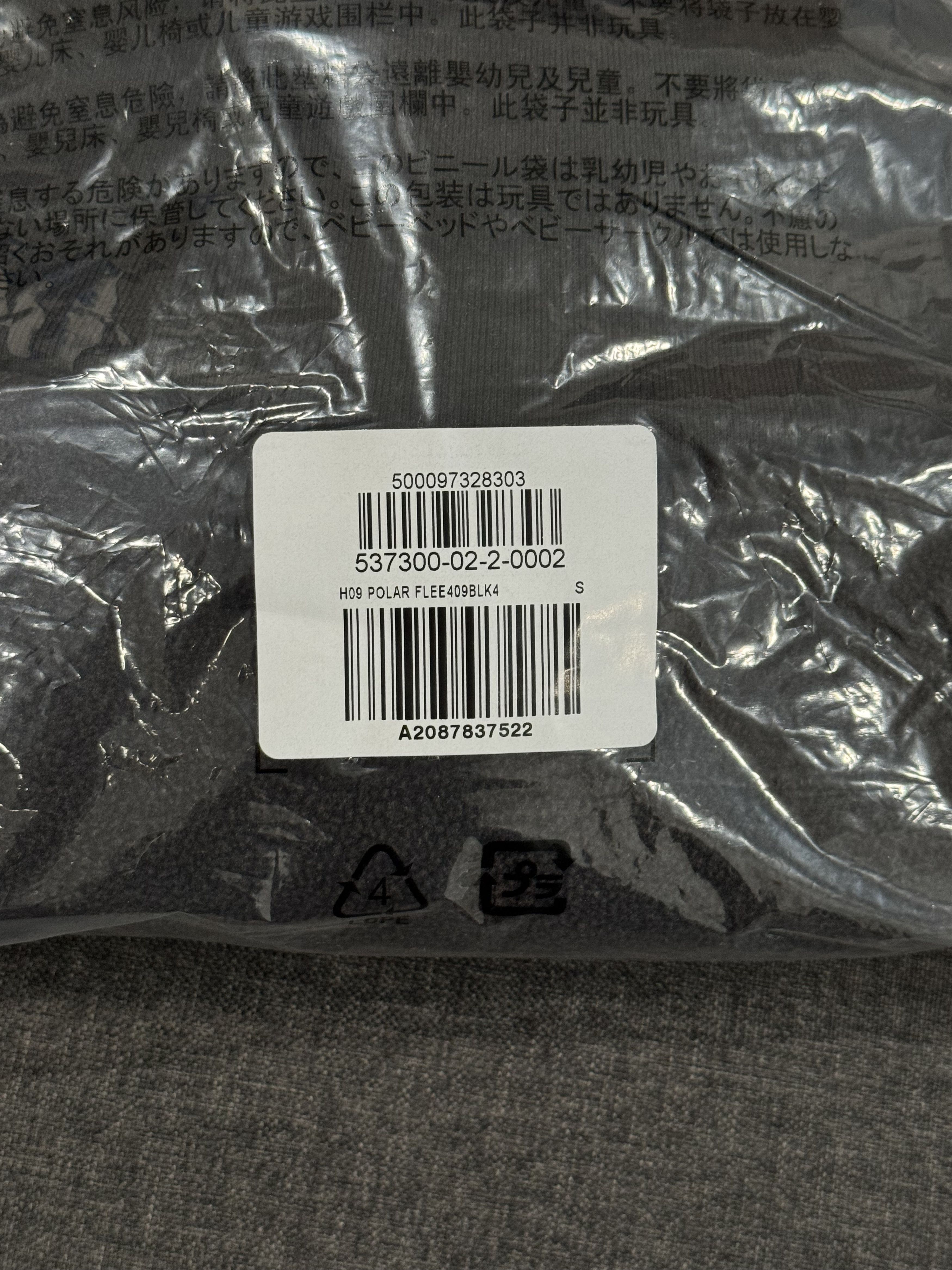 Gap × Yeezy Yeezy Gap LA H09 Polar Fleece Black Hoodie Size Small Size US S / EU 44-46 / 1 - 9 Thumbnail
