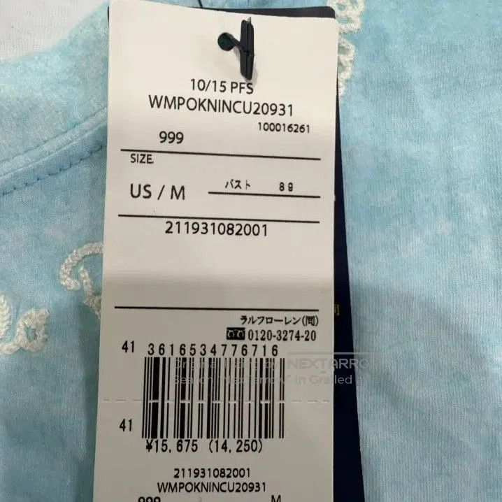 Polo Ralph Lauren Polo Ralph Lauren Pattern Print Short Sleeve T. Size US M / EU 48-50 / 2 - 3 Thumbnail